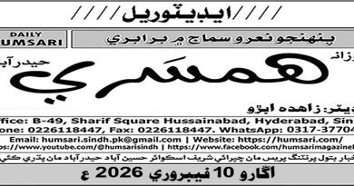 ٻولهاڙي کانپوءِ ڪڻڪ جون نوَ لک ٻوريون چوري