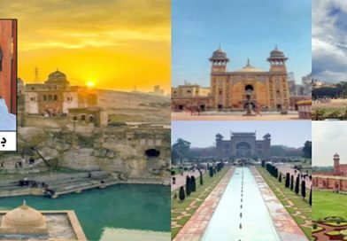 پنجاب ظالم يا مظلوم؟