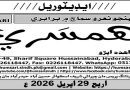ايڇ آءِ وي جا وڌندڙ ڪيس: پاڪستان صحت جي سنگين بحران ڏانهن؟