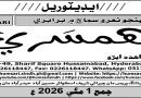 مزدورن جو عالمي ڏينهن: حقن جا نعرا يا رڳو روايت؟