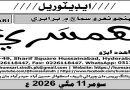 بينظير انڪم سپورٽ پروگرام صوبن جي حوالي ڪرڻ تي غور