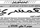 پاڻي تڪرار ۾ نئون موڙ: درياهه چناب جو وهڪرو اوچتو گهٽجي ويو