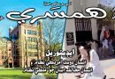 ​ييل جون ديوارون ۽ هڪ عام شهريءَ جو وقار: آمريڪي سفر جا ڪجهه مشاهدا
